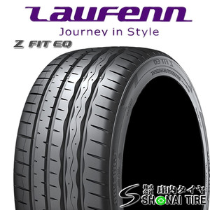 在庫要確認 会社宛 送料無料 ハンコック LauFenn Z FIT EQ LK03 225/45ZR18 95Y XL 夏 2本価格 クラウン アテンザ ヴェゼル SAI NO,HK037-2