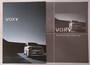 ヴォクシー　(AZR60G, AZR65G)　車体カタログ＋アクセサリ　