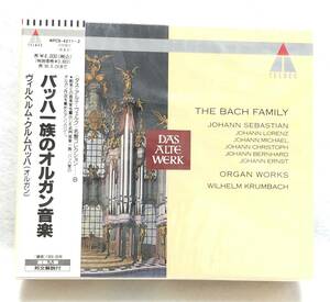 バッハ一族のオルガン音楽 ヴィルヘルム・クルムバッハ / THE BACH FAMILY / 2CD(2枚組) / WPCS-4211~2 / 現状品
