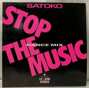 Satoko(清水咲斗子) Stop The Music【日本盤/試聴検品済】90