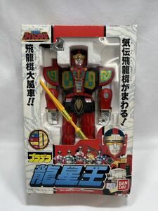 BANDAI バンダイ プラデラ 五星戦隊ダイレンジャー 龍星 当時物 1993年代 日本製 / ミサイルなし