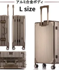 [LNMLANスーツケース］人気カラー✨  シャンパンゴールドLサイズ
