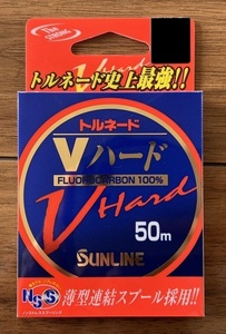 半額相当　サンライン　Vハード　2.5号　50ｍ