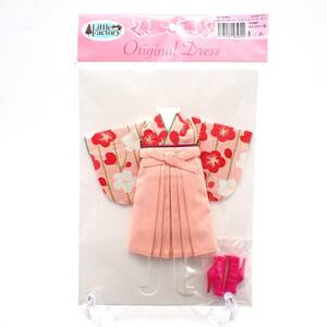 リカちゃんキャッスル☆ドレス お人形 ドール アウトフィット 袴 22cmサイズ LICCA CASTLE 1598