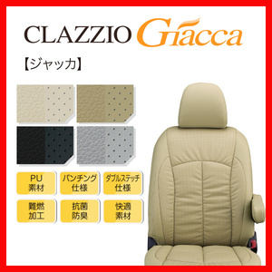 シートカバー Clazzio クラッツィオ Giacca ジャッカ インプレッサスポーツ ガソリン GP6 GP7 H24/1～H25/10 EF-8121