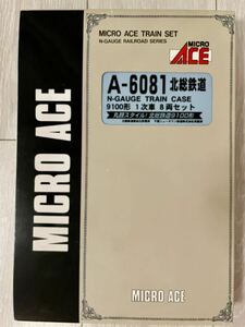 Micro Ace【新品未走行】A-6081. 北総鉄道 9100形 1次車 (8両セット)／G0008.室内灯LEDX８本＋KATOカプラー(11-702)グレーX14個取付加工済