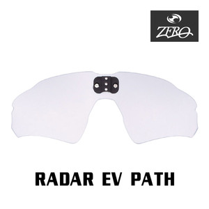 当店オリジナル オークリー サージテル用 サングラス 交換レンズ OAKLEY RADAR EV PATH レーダーEV パス アジアンフィット ZERO製