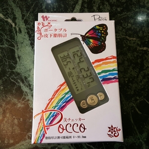 【新品】Pocco 美チェッカー★ポータブル皮下脂肪計 皮下脂肪厚 皮下脂肪率 BMI測定 ダイエット ボディメイク 体脂肪