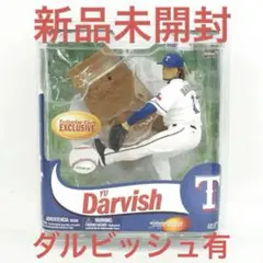 【希少】MLBダルビッシュ有エクスクルーシブフィギュア2013マクファーレン