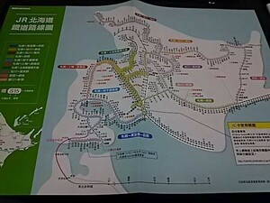 ＪＲ北海道・鉄道路線図（中国語版）