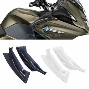 ●BMW,R1200RT,R1250RT,2014-2021,サイドデフレクター,ウィンドシールド,ウィンドスクリーン,デフレクターフィット