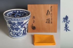 8275 紫翠窯 西村徳泉 染付花鳥末廣水指(共木箱) 水指 茶道具 染付 徳泉 京焼