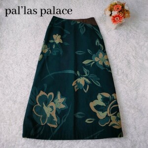 pal’las palace パラスパレス 45rpm スカート ロング フレア Aライン デニム 花柄 総柄 インディゴ ネイビー 裏地 ボルドー S コットン