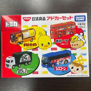 新品未開封 タカラトミー トミカ 日清食品 アドカーセット チキンラーメン 出前一丁 どん兵衛 シスコーン 4台セット Takara Tomy Tomica