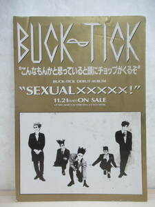 A3▼【送料込み 非売品　レア 希少！当時物 SEXUAL XXXX! 販促広告パネル】BUCK-TICK バクチク 211123