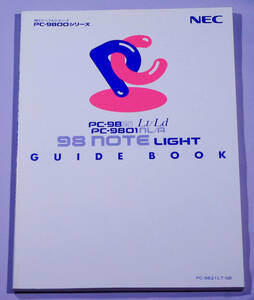 NEC PC-9800シリーズ PC-9821 Lt/Ld、PC-9801 NL/A GUIDE BOOK