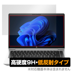 HP ProBook 445 G10 Notebook PC 保護 フィルム OverLay 9H Plus ノートPC用保護フィルム 液晶保護 9H 高硬度 アンチグレア 反射防止