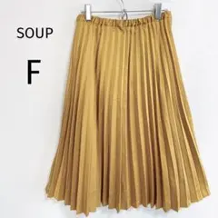 A134★SOUP/スープ/フレアロングスカート/Ｆ/プリーツキャメル色