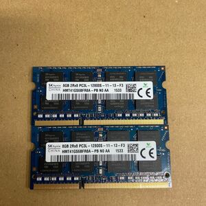 ウ28 SKhynix ノートPC メモリ 8GB 2Rx8 PC3L-12800S 2枚