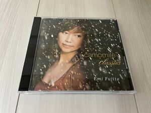 Emi Fujita / camomile classics CD 藤田恵美 Hi-Fi Queen Le Couple オーディオチェック ル・クプル