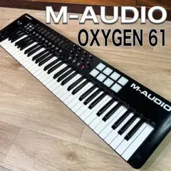 M-Audio Oxygen 61 61鍵 midiキーボード