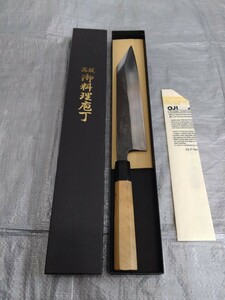 青鋼　黒打　八角柄　剣型　切付型　8.5寸