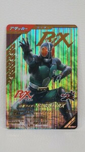 080 t0494 ガンバレジェンズ GL05-053 LR 仮面ライダーBLACK RX レジェンドレア