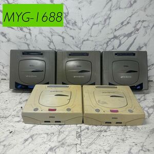 MYG-1688 激安 ゲー厶機 SEGA SEGASATURN 本体 5台 通電OK セガサターン レトロゲーム ジャンク 同梱不可