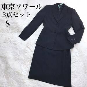 美品 東京ソワール セットアップ 3点 ジャケット トップス スカート 冠婚葬祭 喪服 スーツ コーデ カジュアル フォーマル