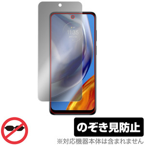 MOTOROLA moto e32s 保護 フィルム OverLay Secret for モトローラ スマートフォン モト e32s プライバシーフィルター 覗き見防止