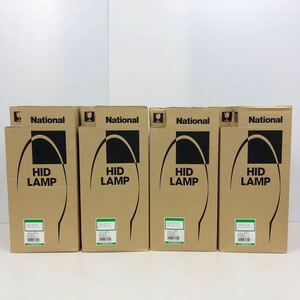 ナショナル パナソニック 透明水銀灯 M1000B/BH-SC 4本 灯火採集 オオクワガタ 大量獲得 ライトトラップ 水銀ランプ
