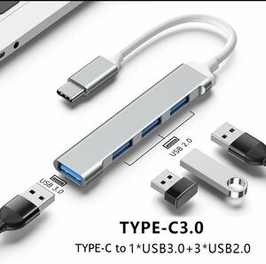 【新品未使用】タイプc USBハブ　4ポート