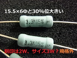 松下 酸化金属皮膜固定抵抗 2W 3.3kΩ 型番不明　3Wサイズ　10個-BOX26-44