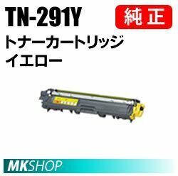 送料無料 BROTHER 純正品 TN-291Y イエロー トナーカートリッジ ( HL-3170CDW/HL-3140CW/DCP-9020CDW/MFC-9340CDW用)