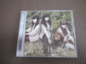 AKB48★風は吹いている★初回盤★Type-B★帯付★CD＆DVD★中古★送198