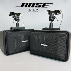 BOSE ボーズ 101SD ペア スピーカー シリアル 連番天吊りブラケット付き 