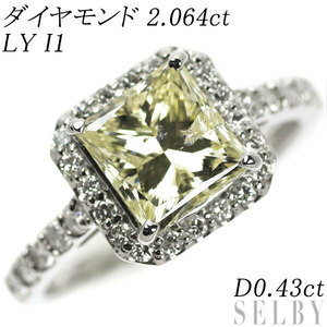 新品 Pt950 プリンセスカット ダイヤモンド リング 2.064ct LY I1 D0.43ct