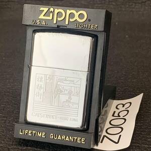 1000円スタート ZIPPO 未使用 香港 樓梯街 CATSTREET HONG KONG 化粧箱有り オイルライター ジッポー 1993年製 Z0053