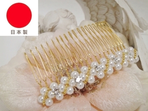 ♪ 新品 日本製 ヘアコーム かんざし 簪『高品質/夜会巻き/まとめ髪/GOLDメタル/フラワー/花/パール&5連スワロフスキー/20本刺し』♪