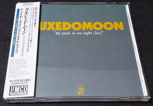 Tuxedomoon - [帯付] Ten Years In One Night (Live) 国内盤 CD 1992年 Joeboy, Winston Tong, Steven Brown, Blaine L. Reininger