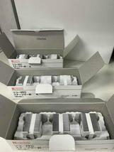 リコーPPCステープラー針タイプＫ　１箱(３パッケージ入り）×３箱＋おまけ２パッケージ有