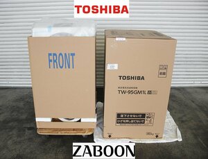 ■確認開封 未使用品■TOSHIBA 東芝■ZABOON ザブーン■ドラム式洗濯乾燥機■TW-95GM1L■左開き■2022年製■兵庫県発■