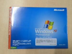 【新品未使用】マイクロソフト Windows XP Professional SP3 32bit 日本語版 DSP (J)　E85-05761