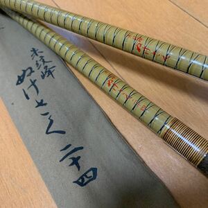 中古美品　シマノ　SHIMANO 朱紋峰　ぬけさく　二十四　24 ヘラ竿