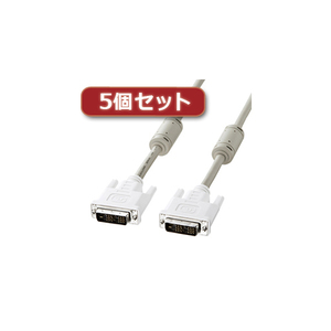 5個セット サンワサプライ DVIケーブル(シングルリンク、3m) KC-DVI-3KX5