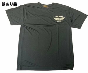 訳あり品！半額！VANSON バンソン ドライ 半袖 Tシャツ 吸水速乾 UVカット NVST-2324－ブラック－サイズL