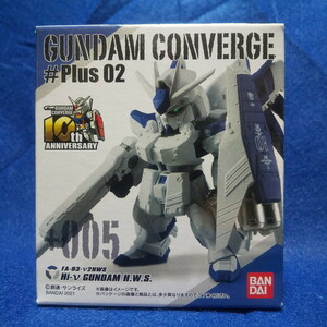 FW GUNDAM CONVERGE ♯Plus02 005 Hi-νガンダム(H.W.S.装備型) ハイニューガンダム ガンダムコンバージ