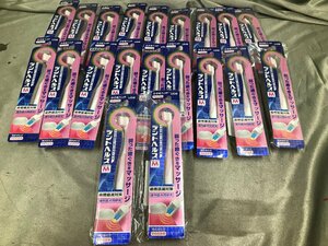 04-03-034 ◎BS【小】 未使用品　デントヘルス 小さめヘッド やわらかめ 歯科医共同研究 歯ブラシ はぶらし 20点セット