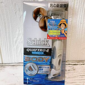 シック クアトロ4 チタニウム ボディ 電動トリマー付 Schick ひげそり 髭剃り替え刃 髭剃りカミソリ 刀