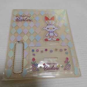 ポケモンセンター限定 イースター Easter スタンド付き アクリルチャームコレクション ヒバニー